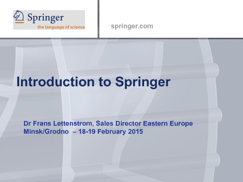 Презентация Introduction to Springer