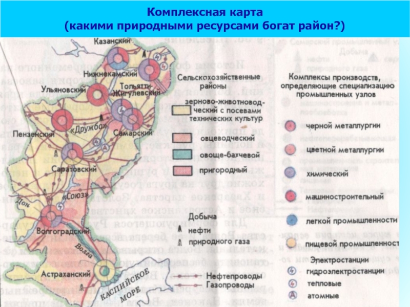 Ооо проект поволжье