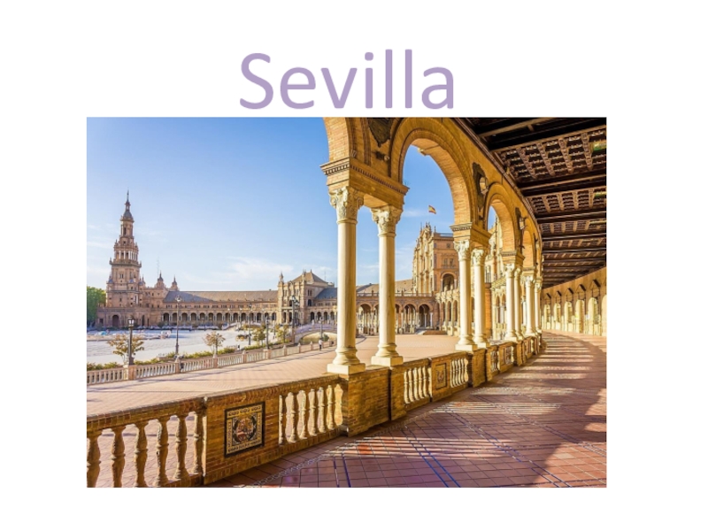Презентация Sevilla