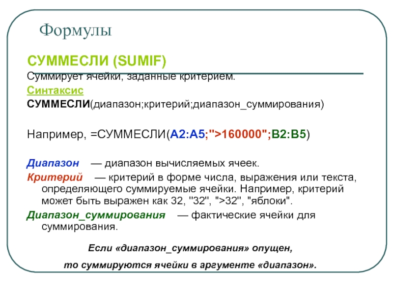 Презентация огэ информатика критерии