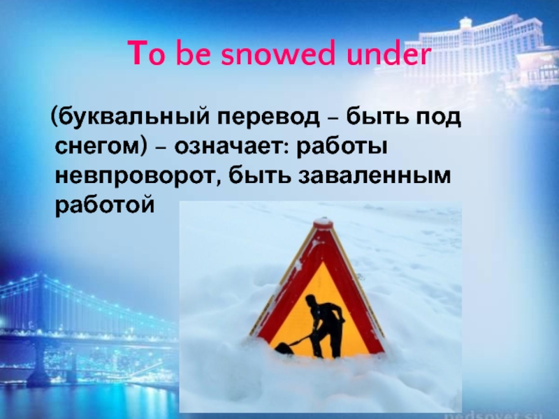 Слово проект в буквальном переводе означает