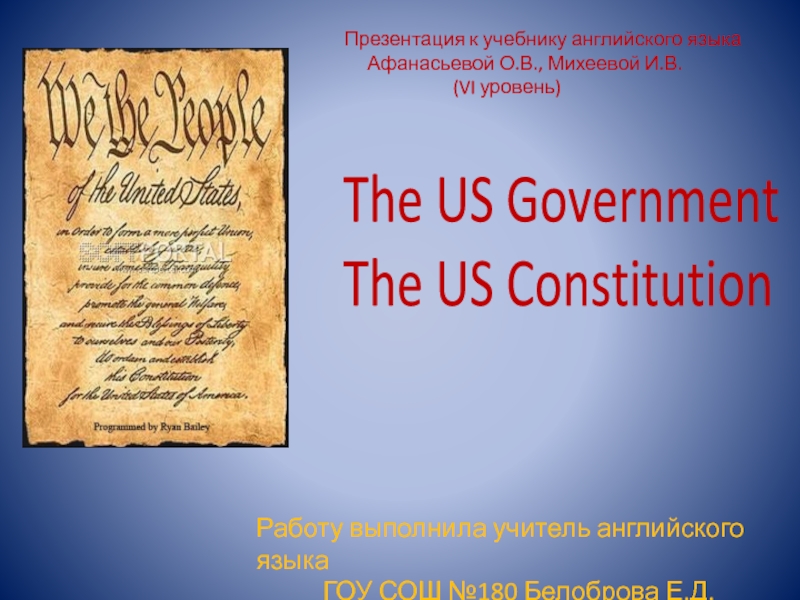 The US Government The US Constitution