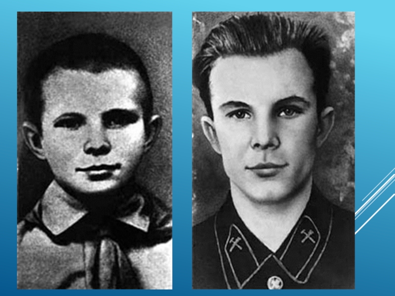 90 лет со рождения гагарина. Гагарин родился в городе.