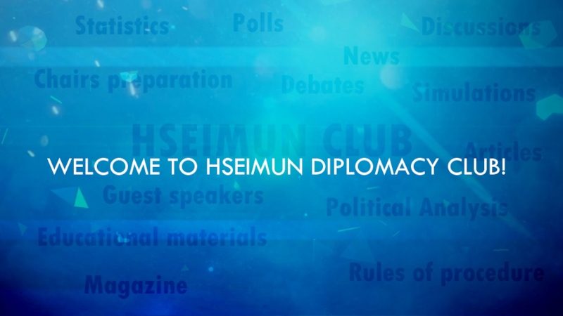 Презентация Welcome to hseimun diplomacy club!