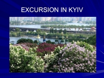 EXCURSION IN KYIV
