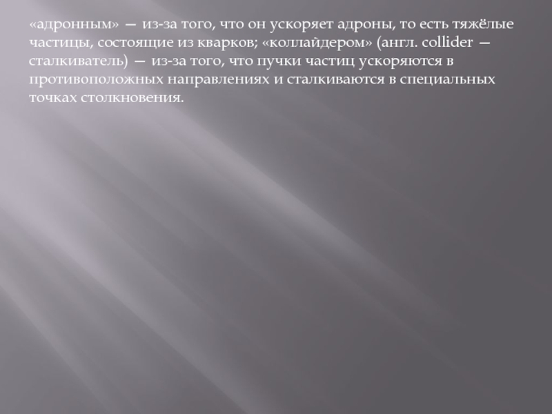 О каком правителе идет речь в москву прибывает грек юрий с проектом брака московского