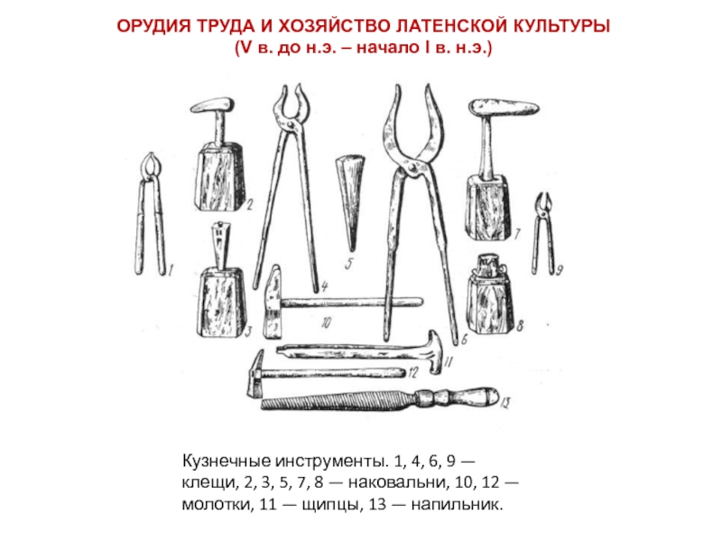 Определи инструмент