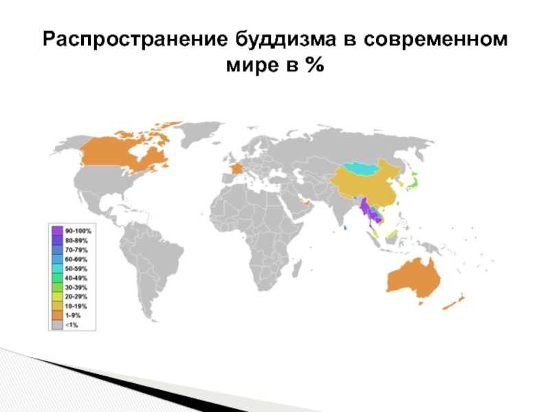 Буддизм карта распространения