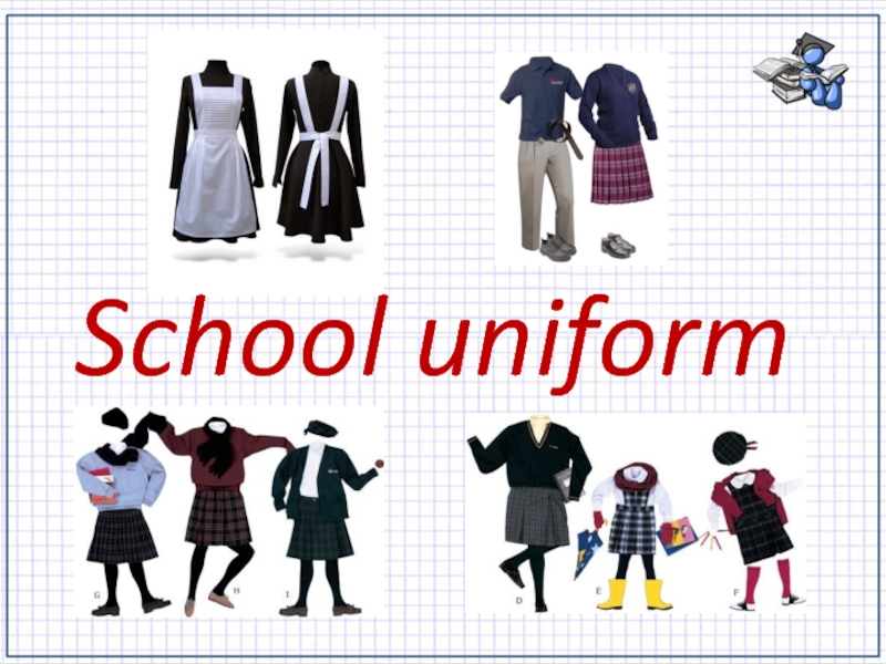 Презентация School uniform