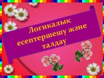 Ұлы дала тарихы