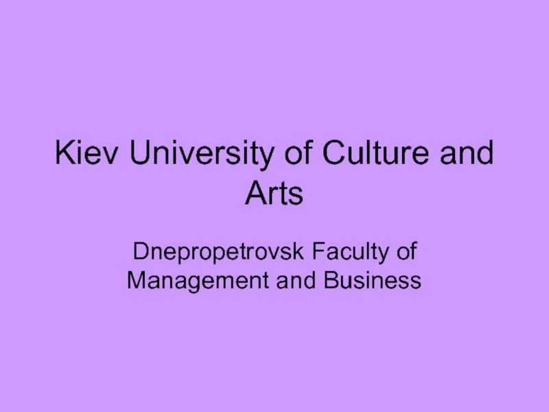 Презентация Kiev University of Culture and Arts