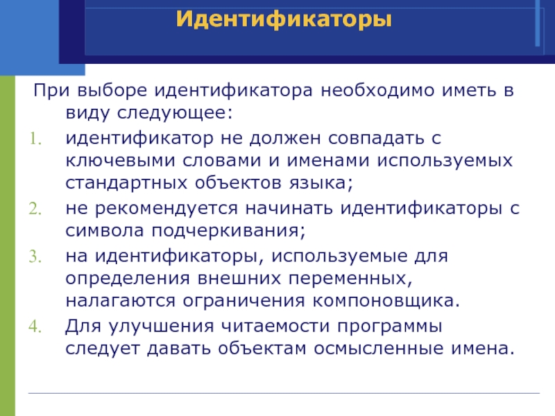 Вы не можете войти используя идентификатор входа в сеть другого пользователя ps3 что делать