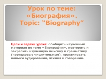 Biography