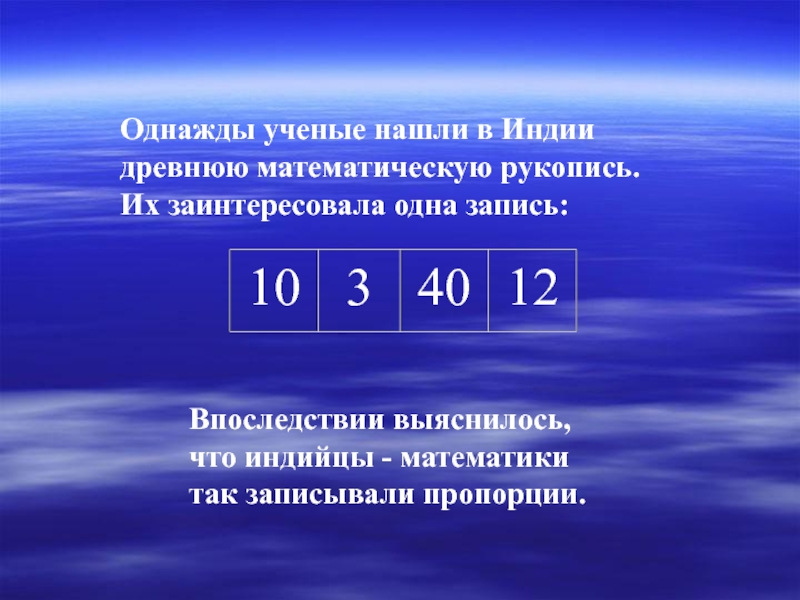 Запись 10. Выяснилось что рукопись. Выяснилось что рукопись окончательно. В последствие выяснилось. Выяснилось что рукопись окончательно ещё не отредактирована.