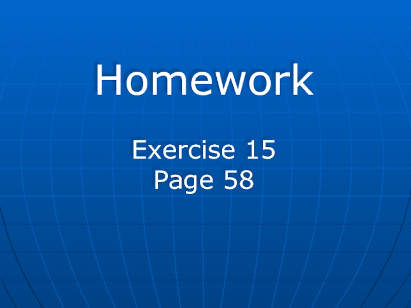 Homework oh homework. Homework exercise. Homework 6-а. English 5 homework. Do homework.