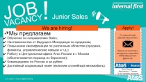 Мы предлагаем
Обучение по направлению Sales ;
Наставничество от Ведущего