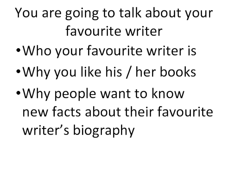 Your favourite writer. Who is your favourite writer.