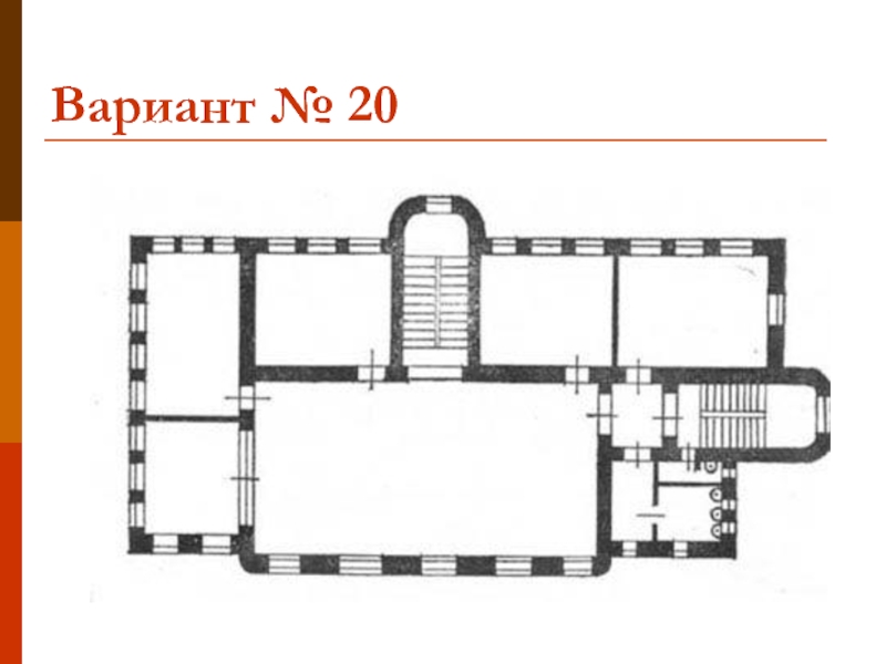 Проект здания воскресной школы