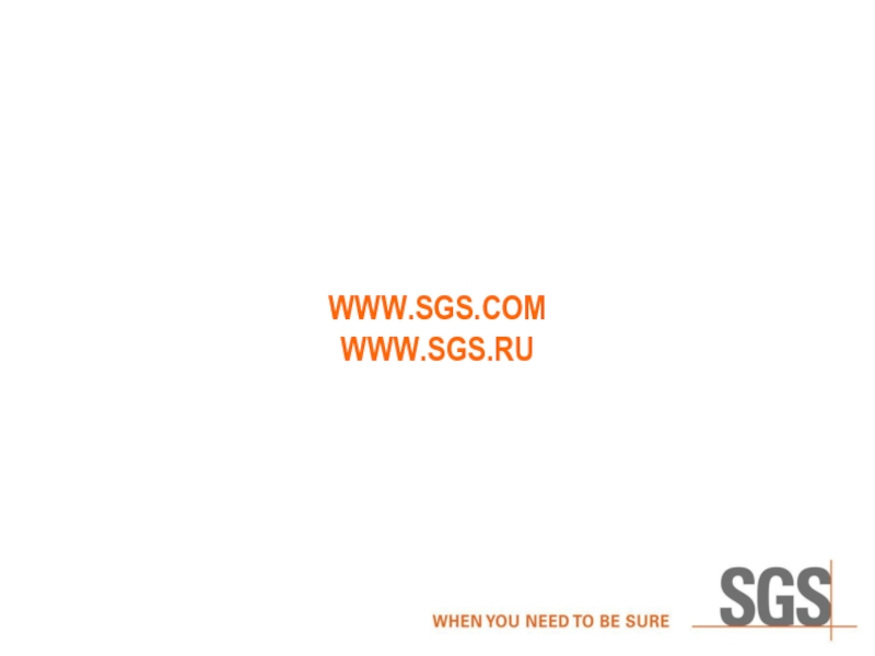 www.sgs.com www.sgs.ru