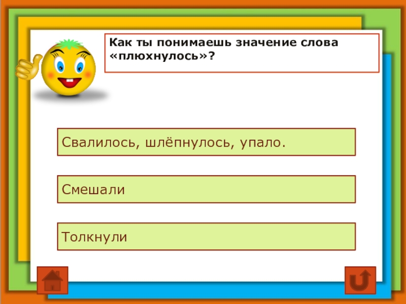 Укажи род склонение число падеж. У страха глаза велики будет уместно в ситуации когда. Выражение у страха глаза велики будет уместно в ситуации когда. Выражение у страха глаза будет уместно в ситуации когда.