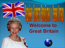 Окружающий мир 3 класс «Соединённое Королевство Великобритании и Северной Ирландии»