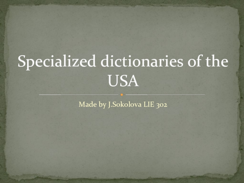 Презентация Specialized dictionaries of the USA