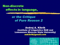 Non-discrete effects in language