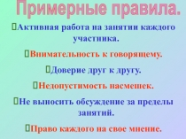 Почему люди ссорятся?