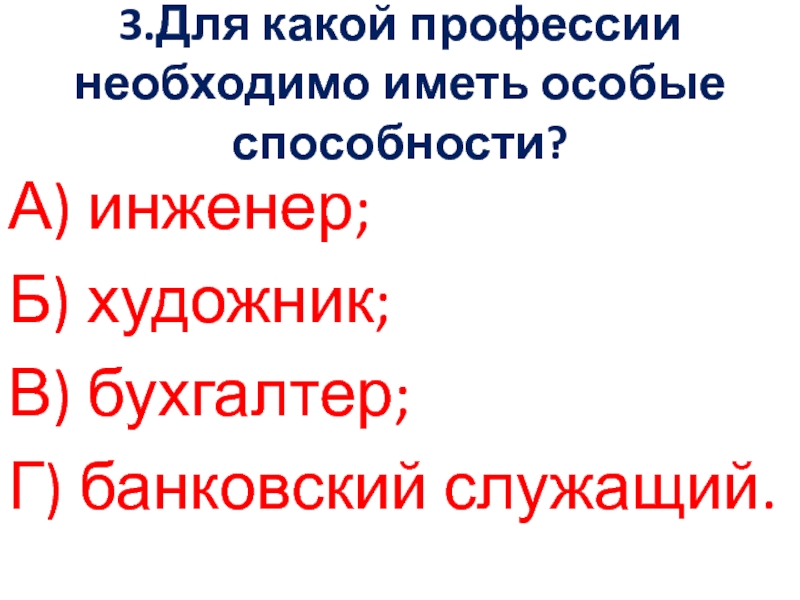 Хайдарали усманов нужная профессия