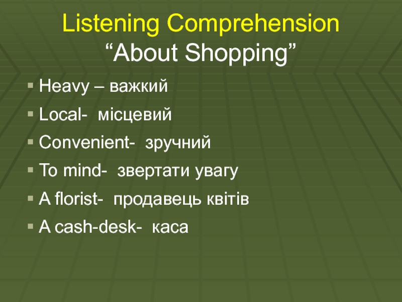 Shops listening