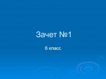 Основные свойства живых организмов