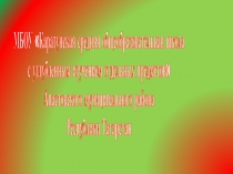 Откройте для себя Татарстан. История Казани 11 класс