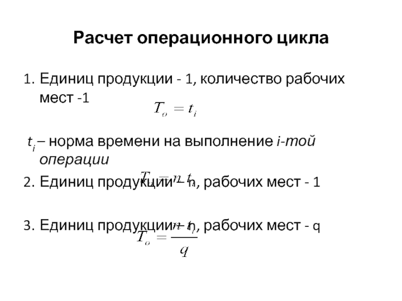 Какое количество рабочих