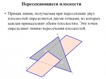 Лекция7_испр_Мик.ppt