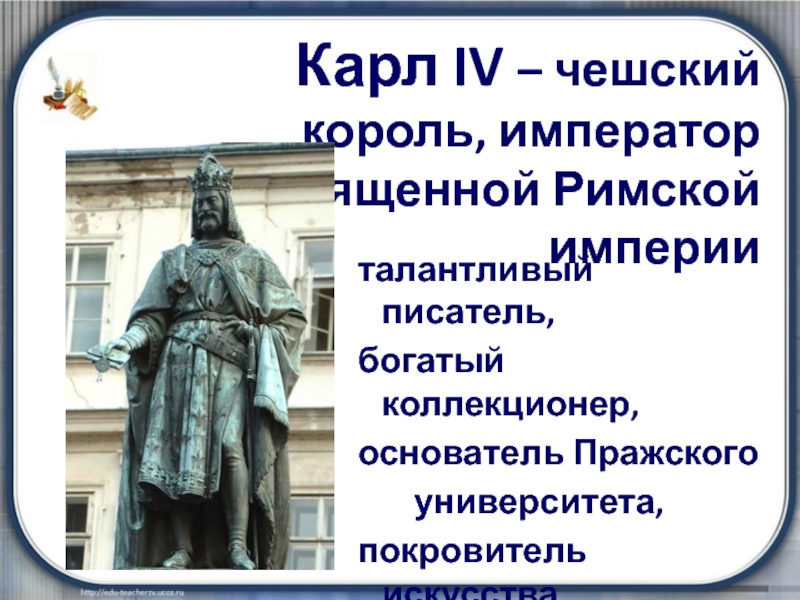 Заполните схему политического устройства нидерландов история 7