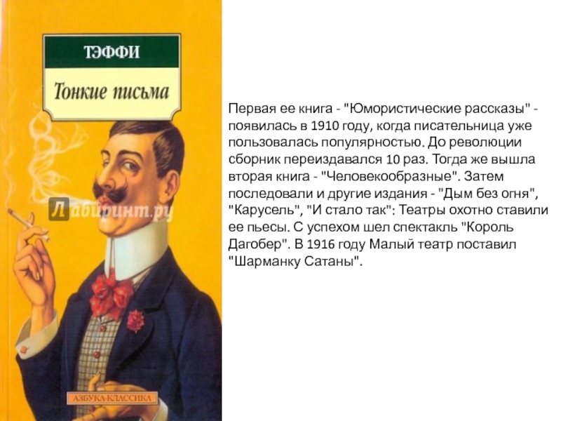 А морале аудиокниги. Довод до рассужка книга. Проклятье с ка книга 3 а.морале.