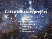 Get to the stars project