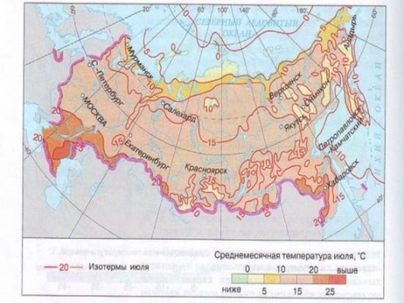 Карта россии температура января