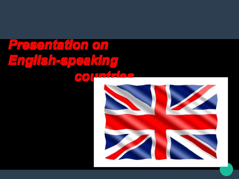 Презентация Presentation on English-speaking
countries