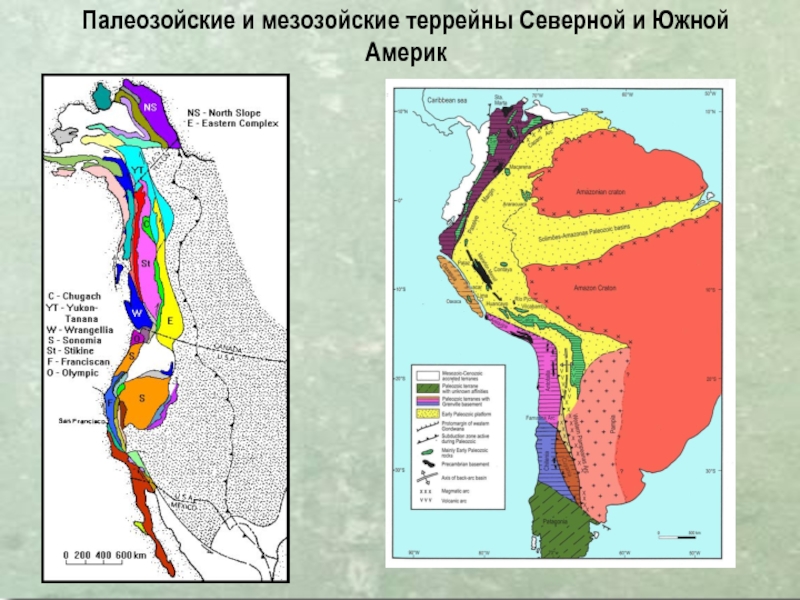 Карта строения земной коры южной америки