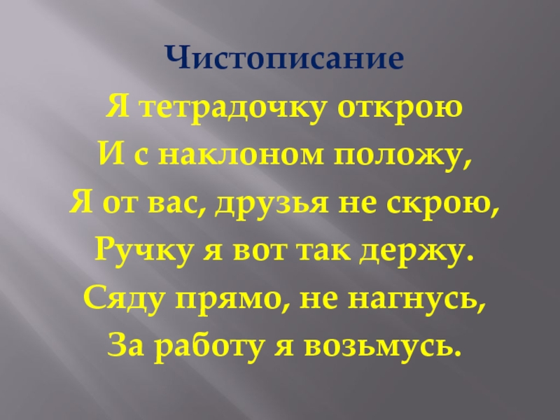 Я от вас не скрою что пойду говорить по телефону с княгиней верой николаевной