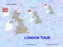 London tour