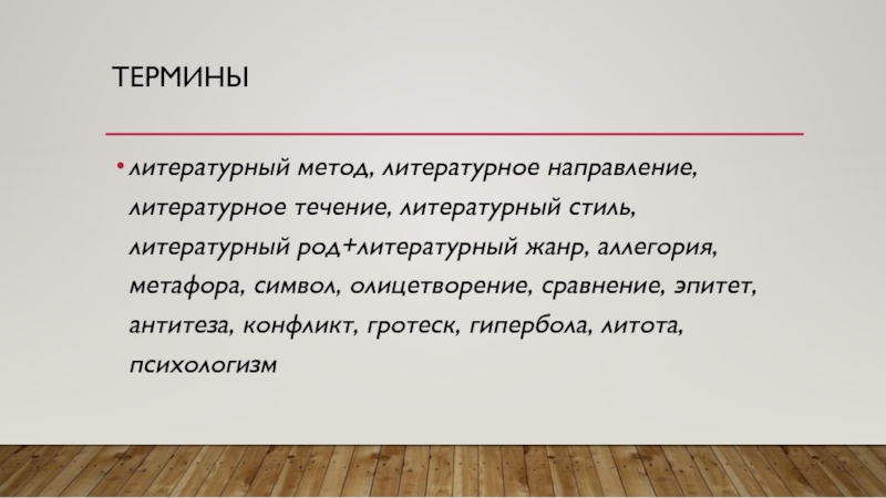 Выберите определение понятия аллегория. Метафора символ. Аллегория конфликта. Сравнение аллегория. Логотип аллегория метафора.