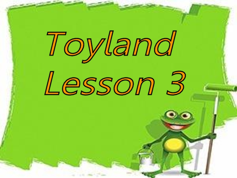 Toyland. Lesson 3