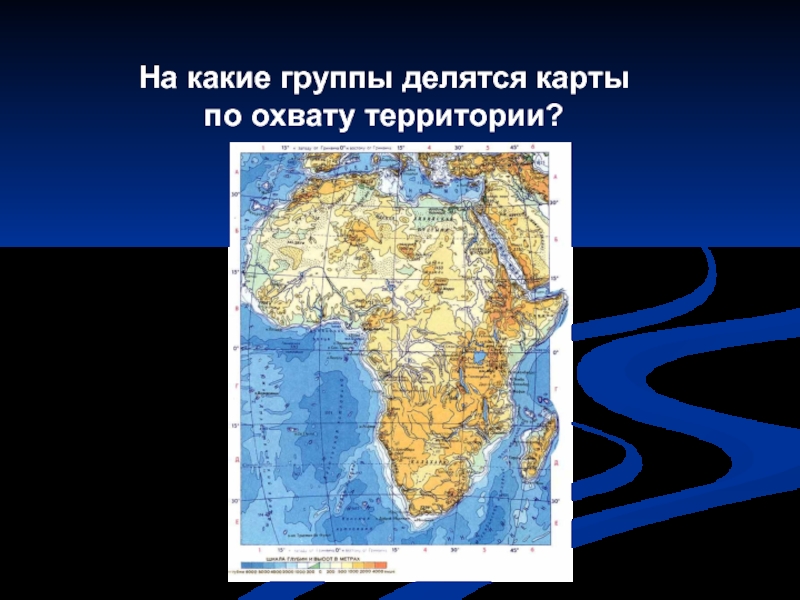 Карта по охвату территории