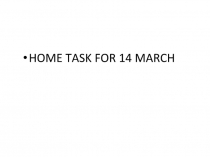 HOME TASK FOR 14 MARCH