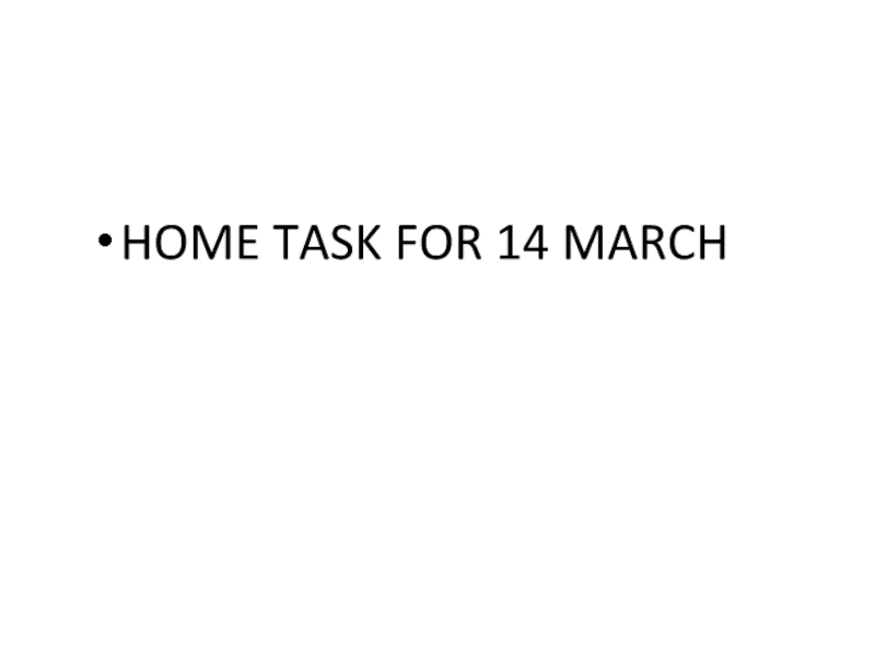 HOME TASK FOR 14 MARCH