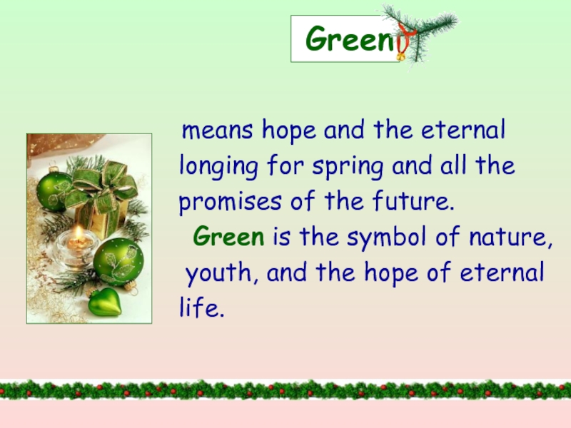 Green means. Customs and traditions. Customs and traditions ppt. Рождество презентация 5 класс. Hope meaning.