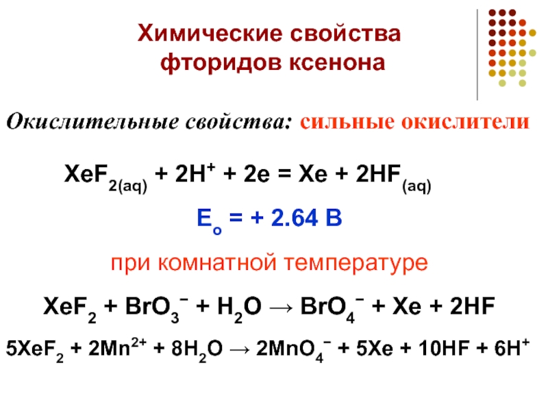 Сильнее восстановительные свойства выражены у какого металла