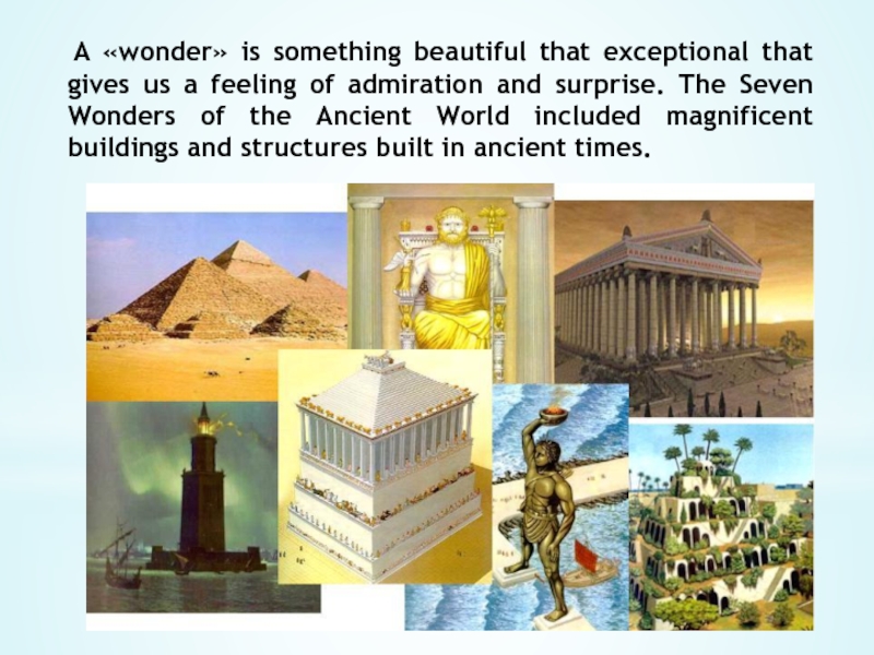 Презентация wonders of the world